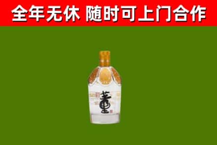 青岛烟酒回收董酒.jpg